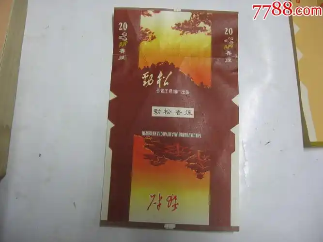 劲松_烟标/烟盒【文华收藏】_第1张_7788玉器收藏