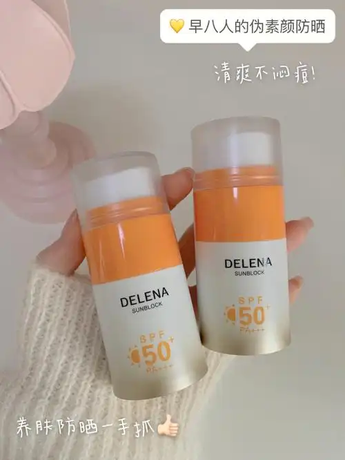 咱就是说!好用的防晒怎么都默默无闻可以高调点么?
