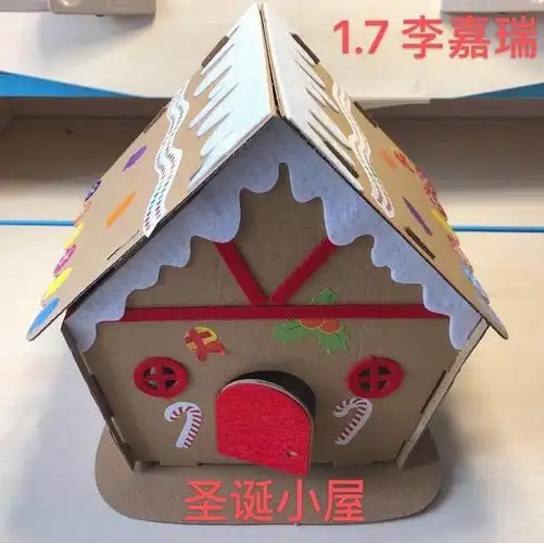 巧手变废为宝 慧心创意无限——开小一年级七班班手工制作