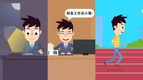 深度!不同阶段的财务人,需要考什么证书