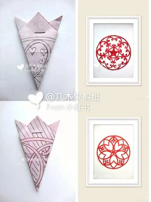 喜迎新春剪窗花多个五折剪纸线稿成品