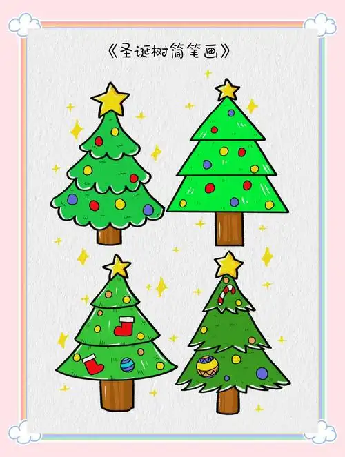 🎨 圣诞树简笔画教程,轻松上手!