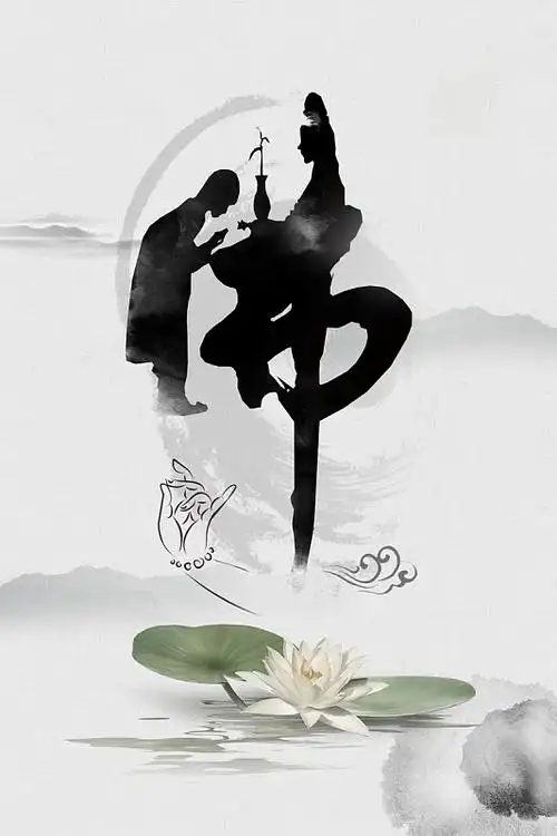 佛传统水墨背景素材