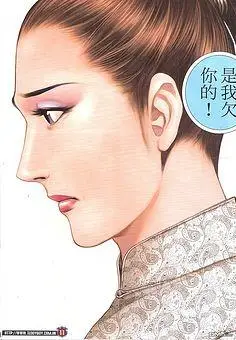 dm5.com 古惑仔漫画_第1853回,再战金尊贵_在线漫画阅读_动漫屋 lzy