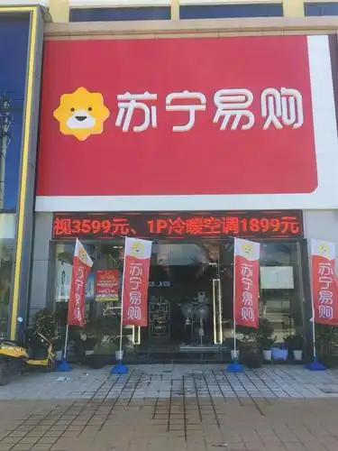 "闯海人"30年之变:从单枪匹马打拼 到背靠智慧零售巨头创业