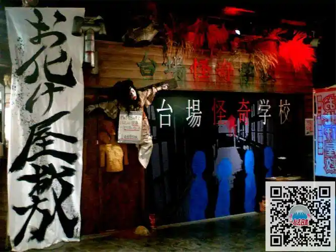 最恐怖的5大鬼屋你敢玩吗