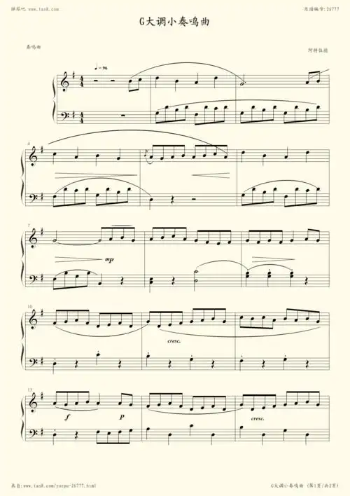 钢琴谱:g大调小奏鸣曲