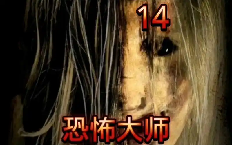 邪教恐怖!女孩被绑架,竟然是为了向恶魔献祭?