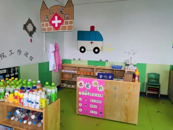 金起点幼儿园2019新时代,新思想,新目标,新征程