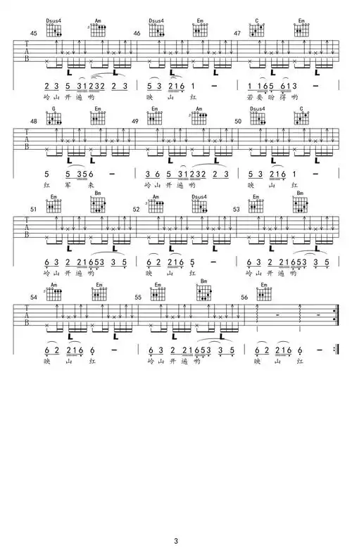 映山红吉他谱邓玉华六线谱高清版弹唱教学视频