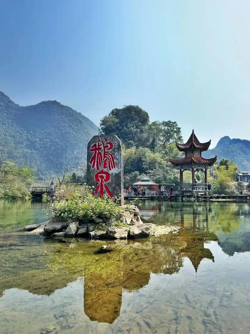 广西靖西鹅泉风景区四季不枯清澈如镜