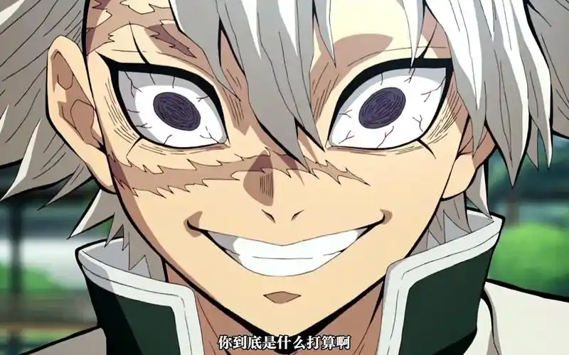 九柱中最嚣张的人,实弥不死川