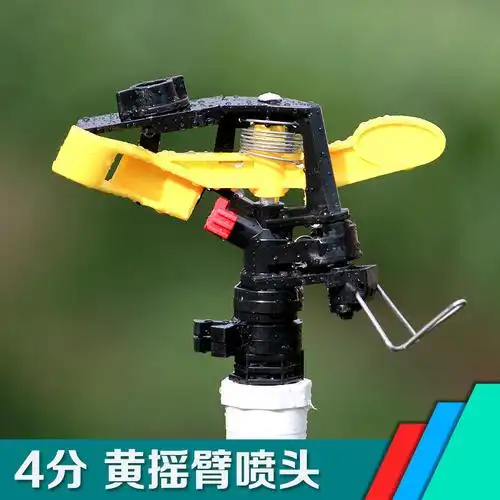 一折喷灌喷头农业_农业喷灌360度自动旋转摇臂喷头种菜喷水器园林草坪