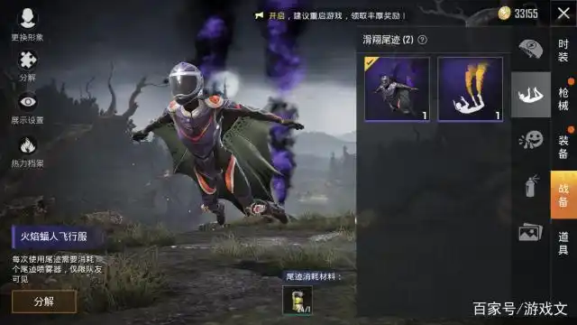 和平精英:皮大衣梦魇套装独有的功能,让载具变成扫地车!