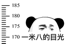 冼冼睡吧天黑表情包 - 表情图