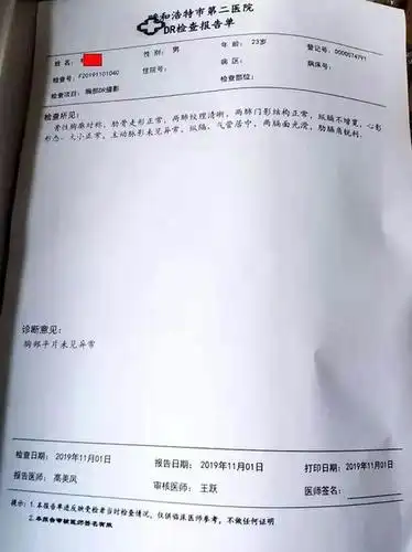 为了验证杜某的说法,由家长指定医院和医生,大家带着杜某去拍了胸片