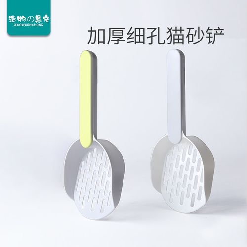 猫砂铲猫屎铲器猫铲屎铲子铲官猫咪猫沙便铲勺子大孔大号神器砂盆