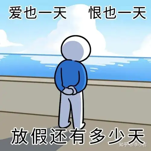 "一个喜欢分享心情的00后季小言