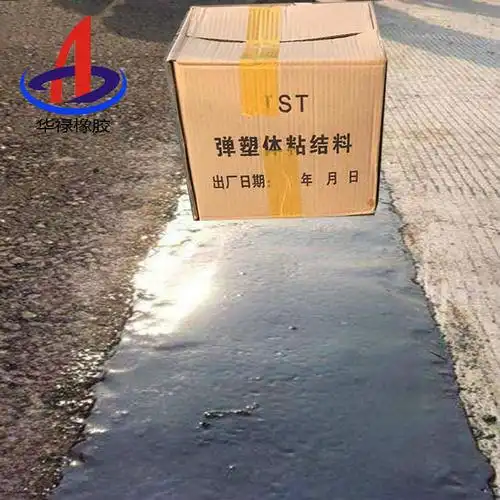 华禄tst弹塑体伸缩缝tst桥梁无缝伸缩缝填充式伸缩缝