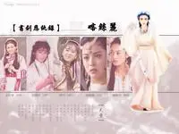 喀丝丽一般指香香公主