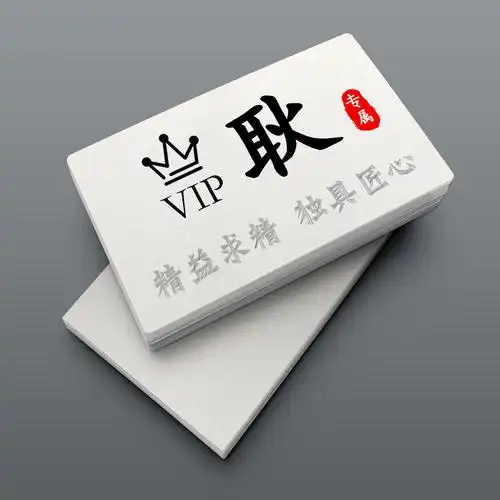 商务简约名片头像你的姓氏写在其中20张福利大放送