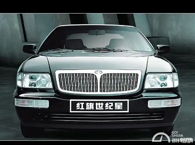 进入21世纪,也就是2000年,红旗世纪星上市,也就是红旗名仕的换代车型