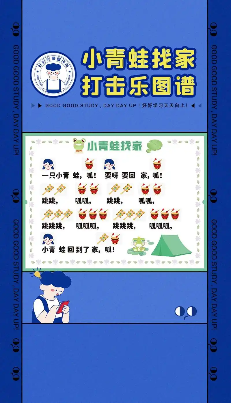 幼儿园音乐区环创-打击乐图谱写真#幼儿园主题墙 #幼师 #幼 - 抖音