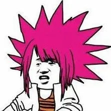 聊天通讯 斗图表情  → 杀马特不要迷恋哥表情包 搞笑版 评论搞笑版