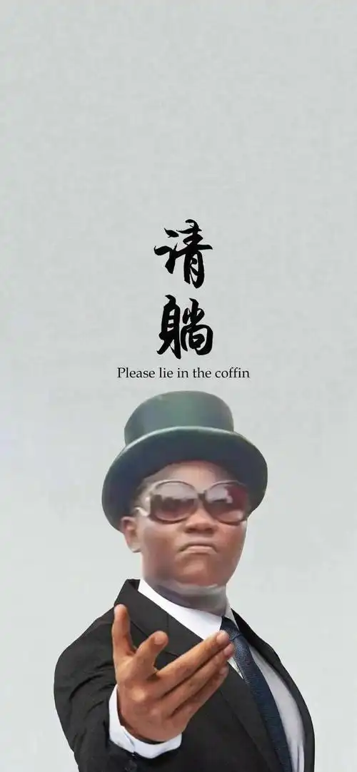 抖音壁纸黑哥团队