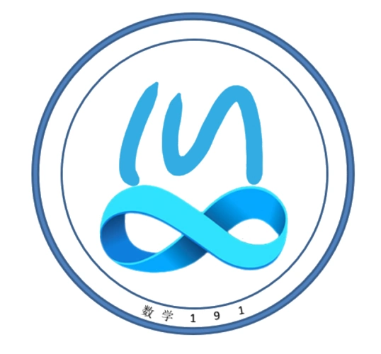 数学专业191班我爱数学班徽图片设计
