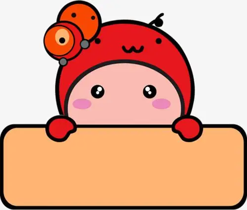 卡通文字框图片免抠png素材免费下载,图片编号2129495_搜图123,soutu