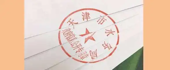 如何盖骑缝章_合同骑缝章的正确盖法