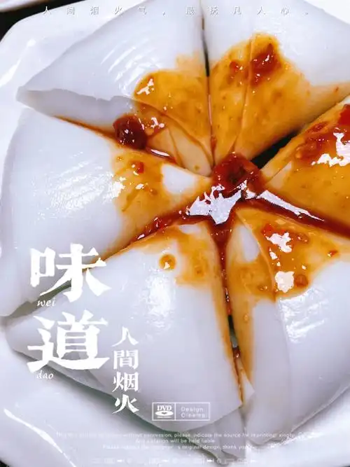 一家开了二十年的平乐油茶店