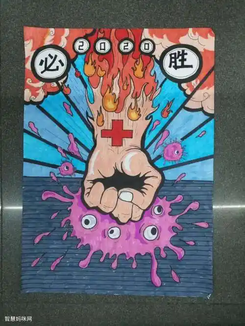 抗击疫情画画图片简单又漂亮