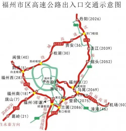 福建公布最新版高速公路出入口示意图服务清明出行