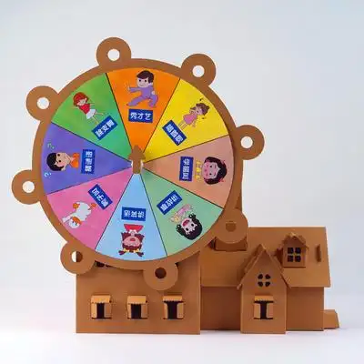儿童自制玩具转盘幼儿园教具硬纸纸板材料手工创意粘贴类