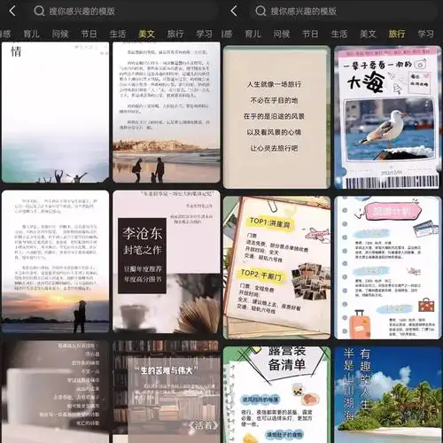 抖音书单背景图推荐这三款软件里都有