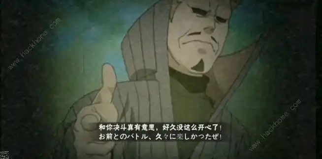 火影忍者手游鬼灯幻月技能曝光新忍者鬼灯幻月技能详解视频多图