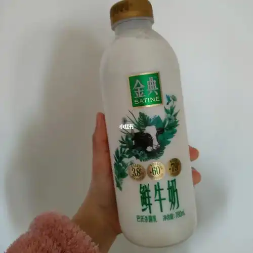 伊利金典鲜牛奶