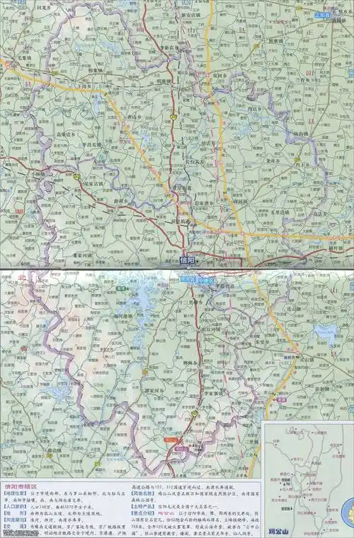 浉河区_平桥区地图_信阳地图库_地图窝