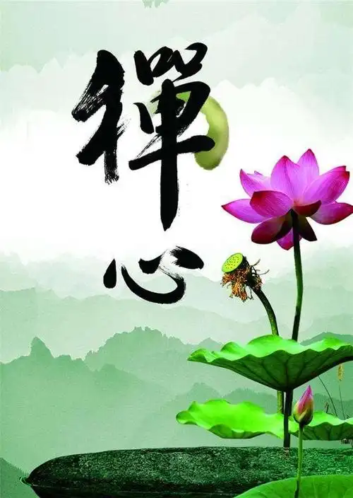 只有无上正等正觉者,才能真如本性,得清净心!