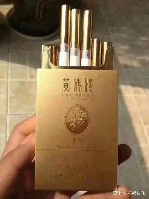 香烟照片大全香烟照片大全图片真实