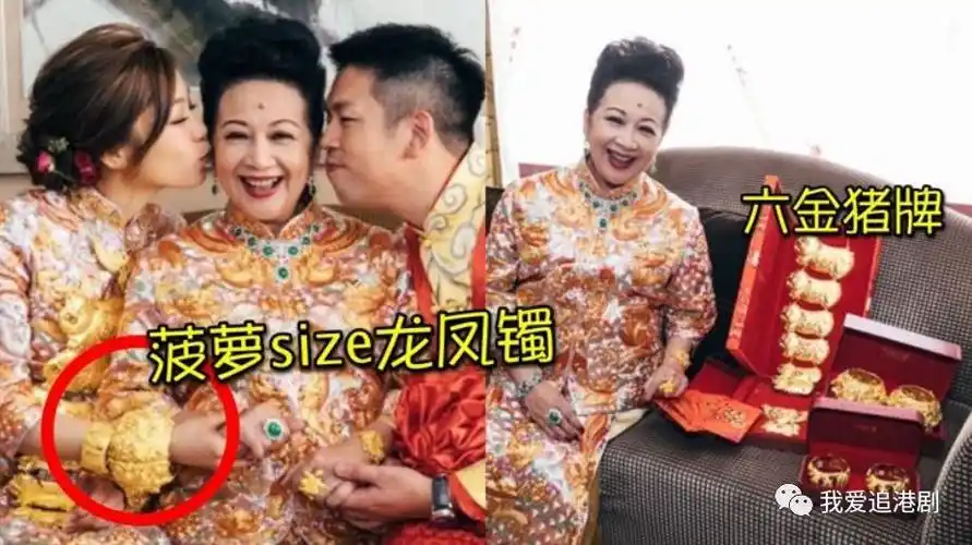 薛家燕娶媳妇~ 豪气送新娘重量级.