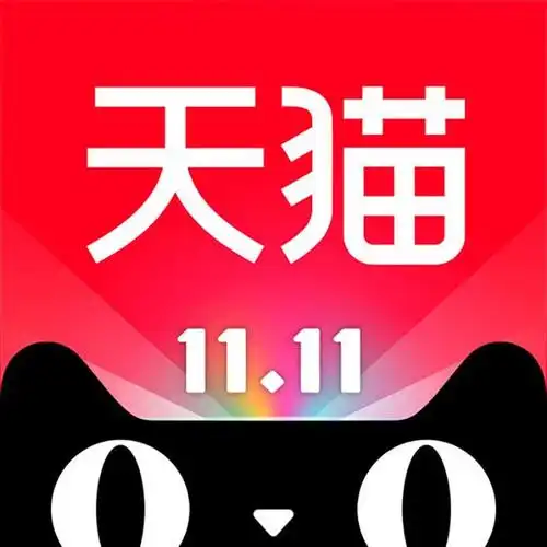天猫2017双11【图标 app logo icon】 a class="text-meta meta