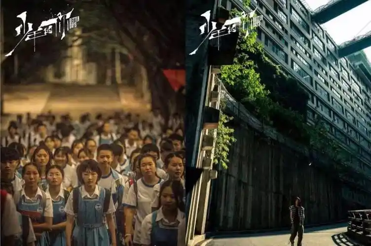 探秘少年的你重庆取景地每条路都藏着小北和陈念的故事