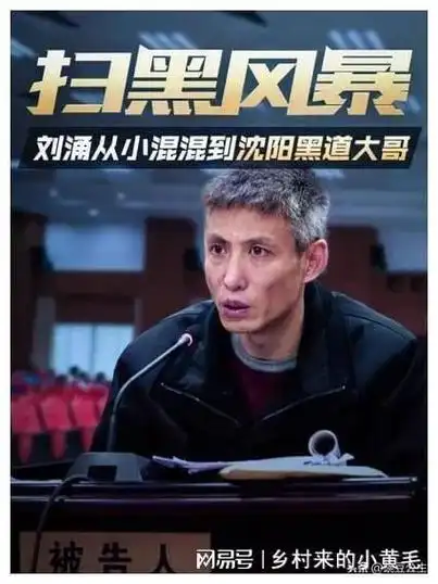 回溯刘涌一步步走向不归路,其父母过度的溺爱和纵容难辞其咎.
