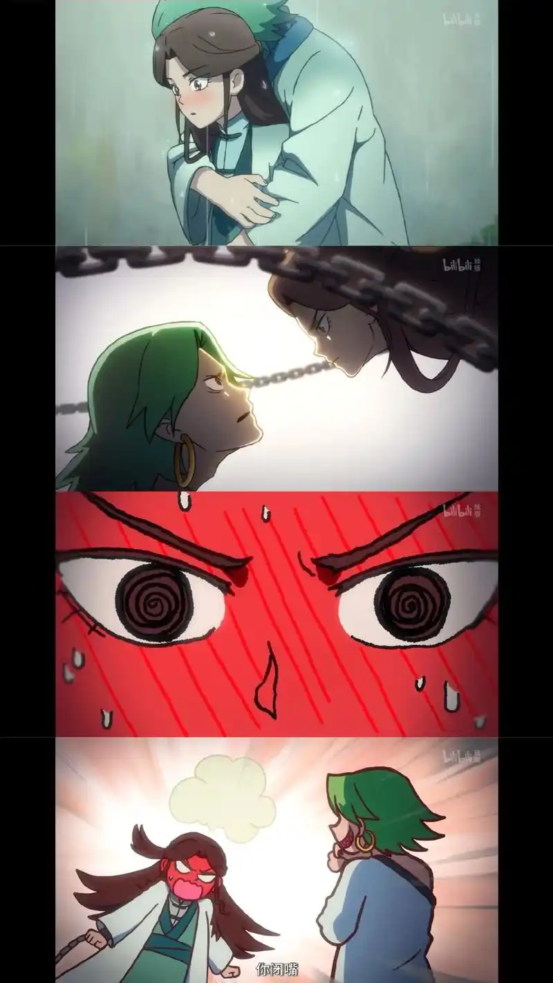 师姐,我喜欢你#刺客伍六七#赤牙#江主任 - 抖音