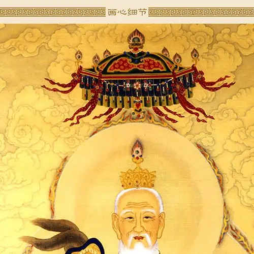 太上老君道德天尊画像挂画道教道家供奉神像国画