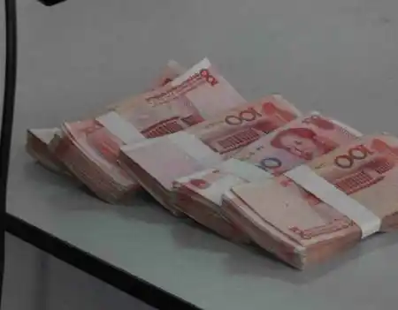 请问谁有那种照片,是拍的五万现金的照片?只拍钱,不能拍到别的,有吗?