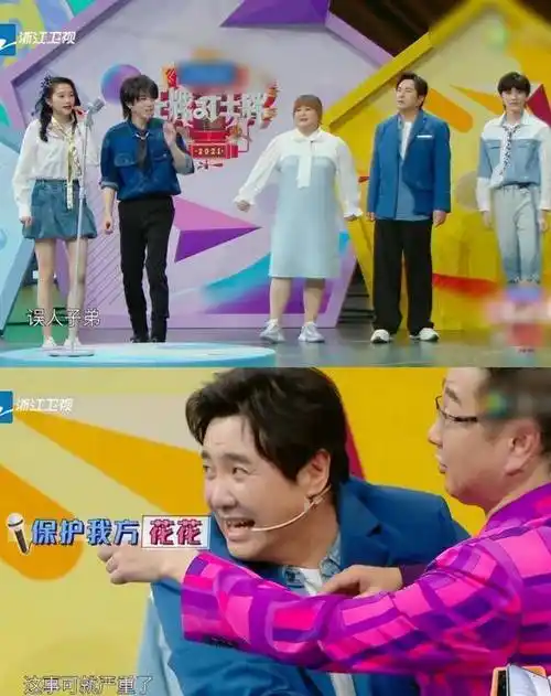华晨宇口不择言,张绍刚喧宾夺主,关晓彤get新技能_王牌_杨迪_观众